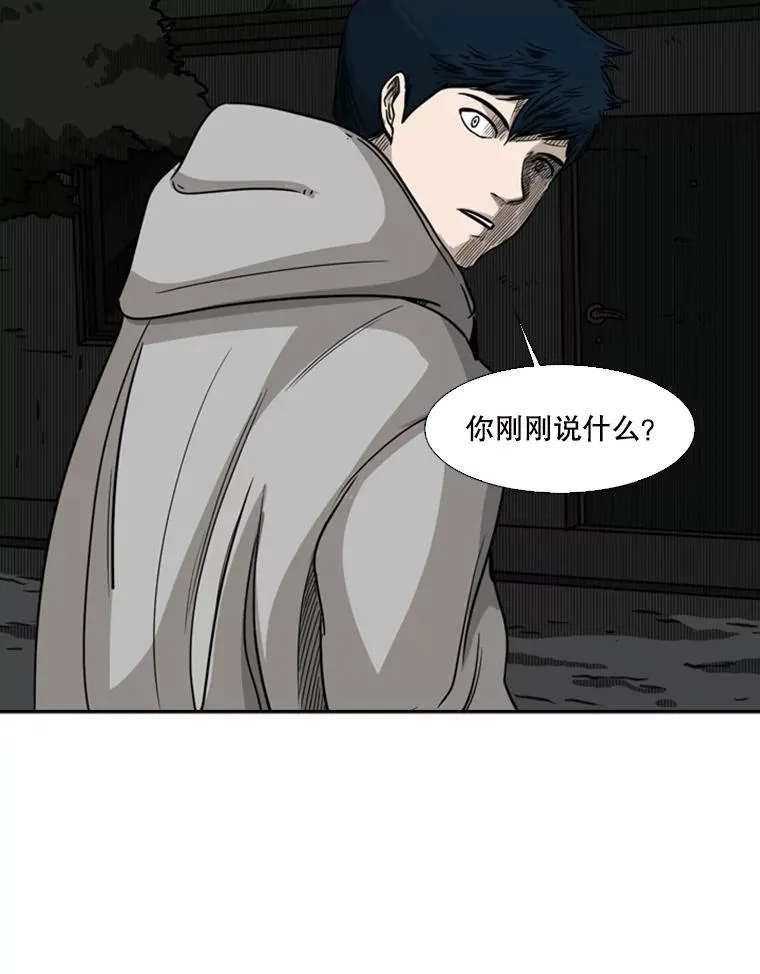 71.试探实力 第95页