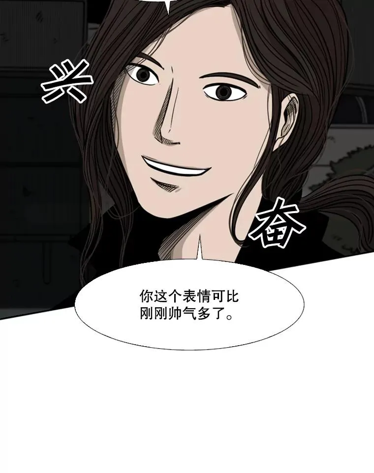 71.试探实力 第98页