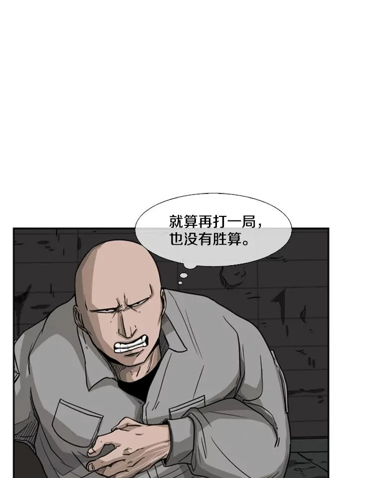 71.试探实力 第100页