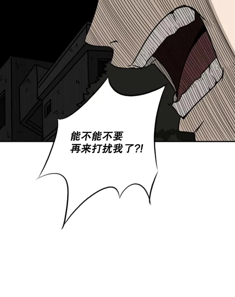 71.试探实力 第103页