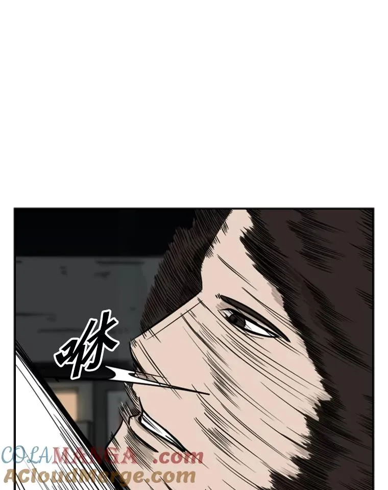 71.试探实力 第105页
