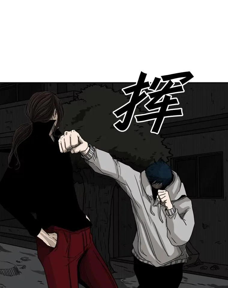 71.试探实力 第107页