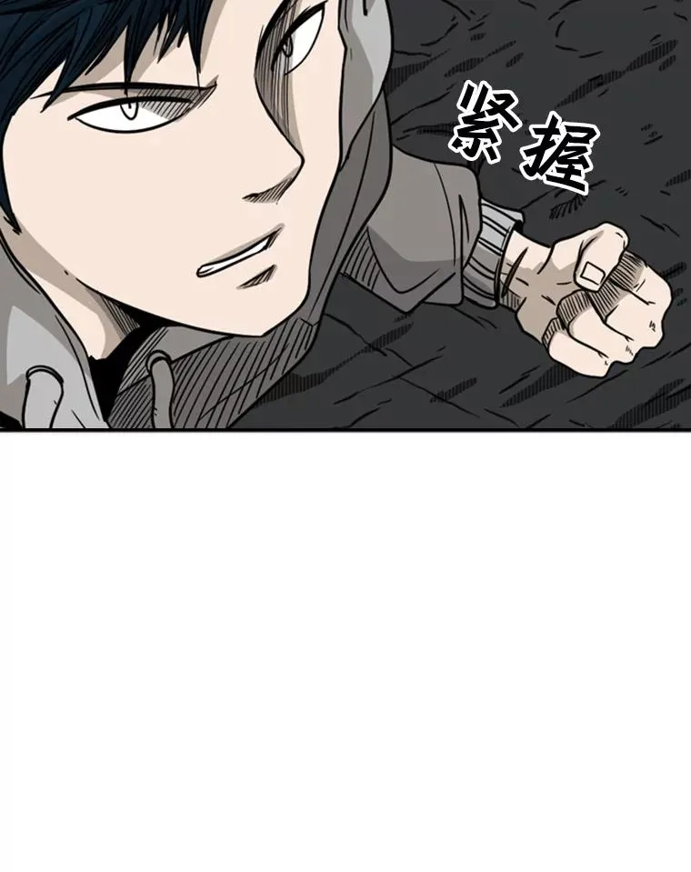 71.试探实力 第110页
