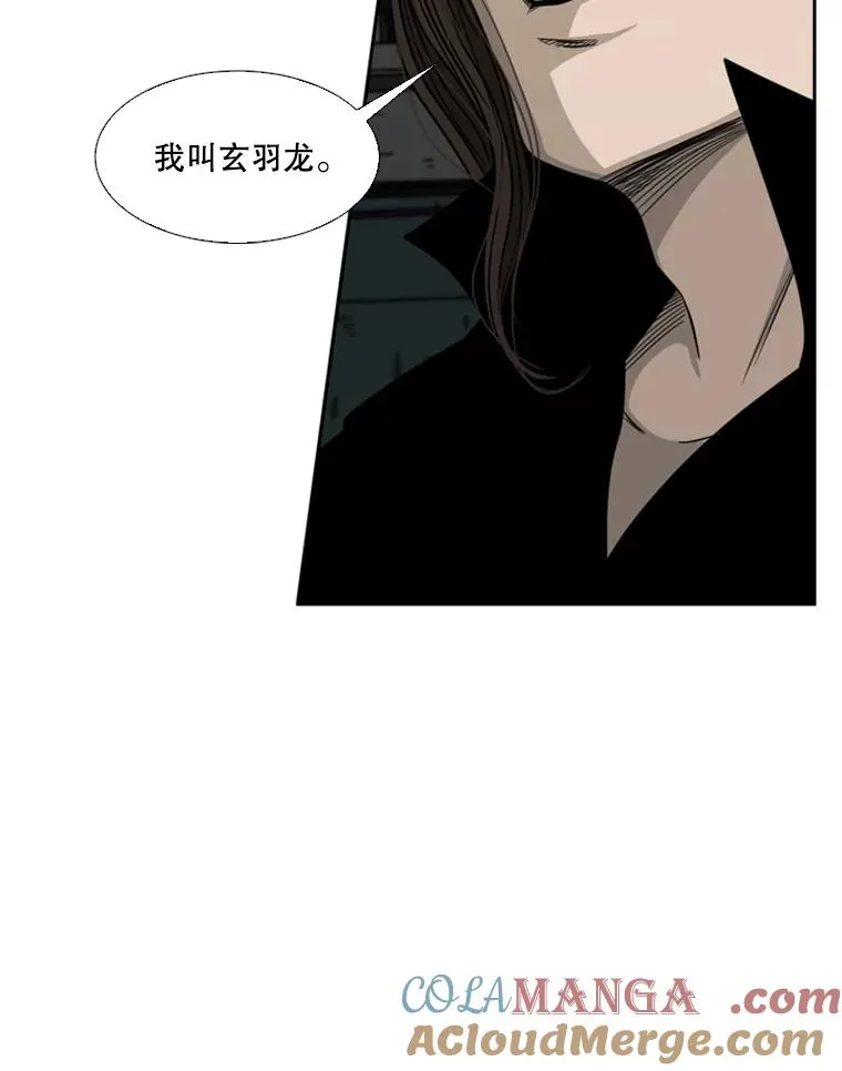 71.试探实力 第117页