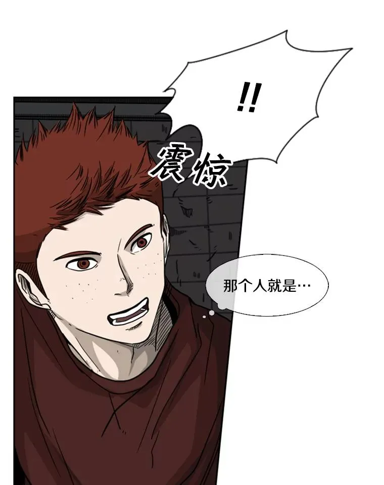 71.试探实力 第118页