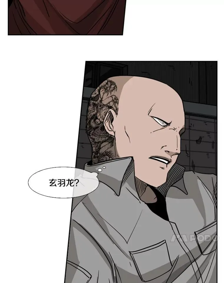 71.试探实力 第119页