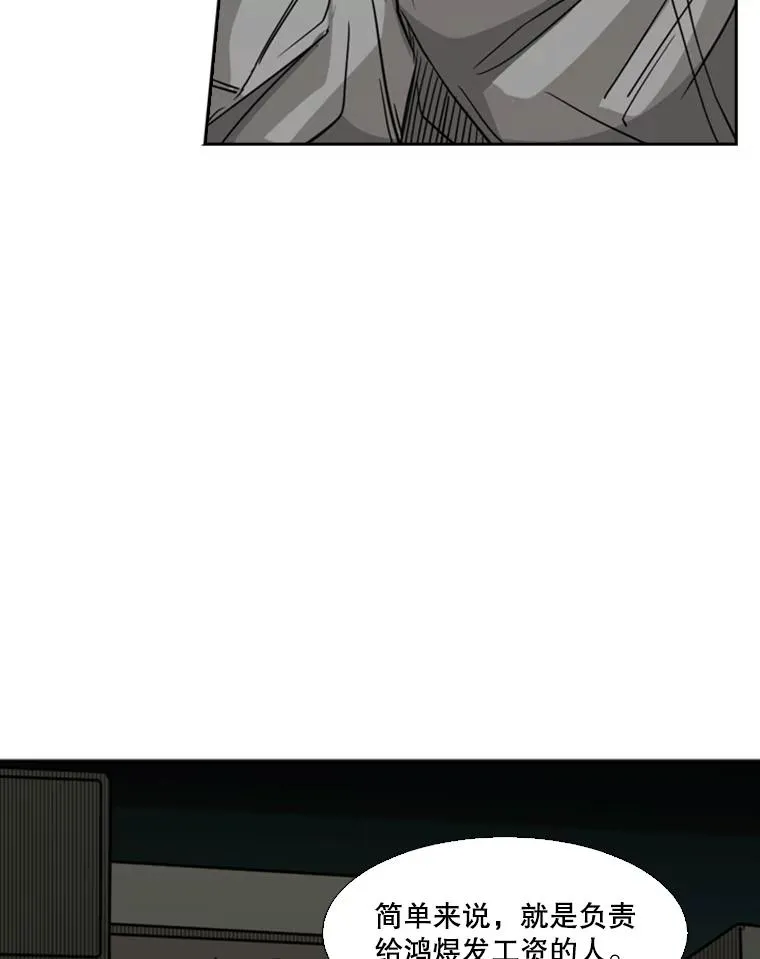 71.试探实力 第120页