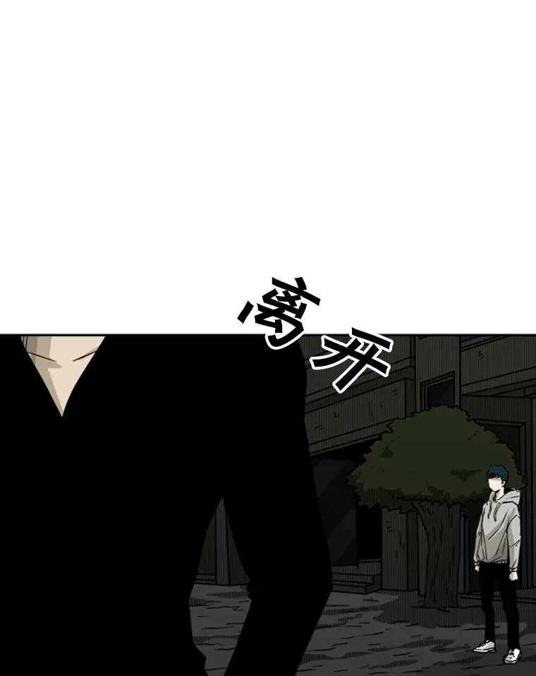 71.试探实力 第122页