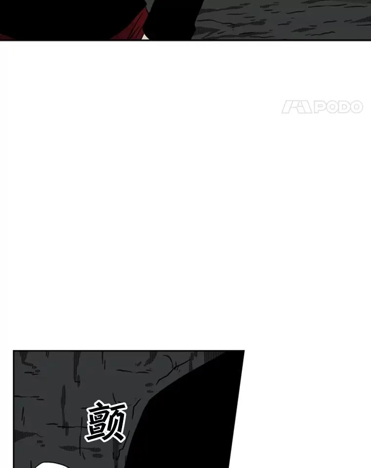 71.试探实力 第123页
