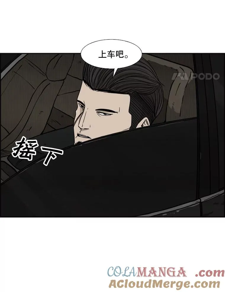 71.试探实力 第133页