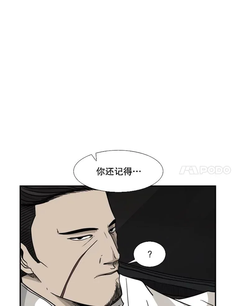 71.试探实力 第136页