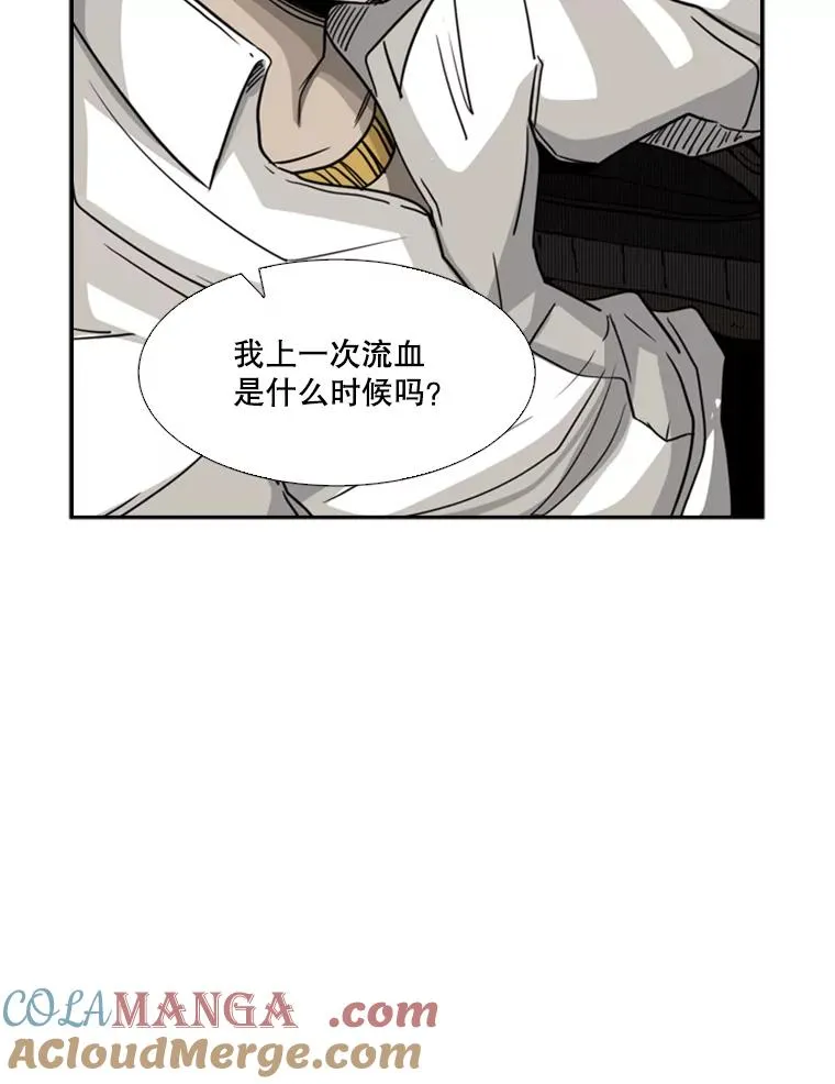 71.试探实力 第137页