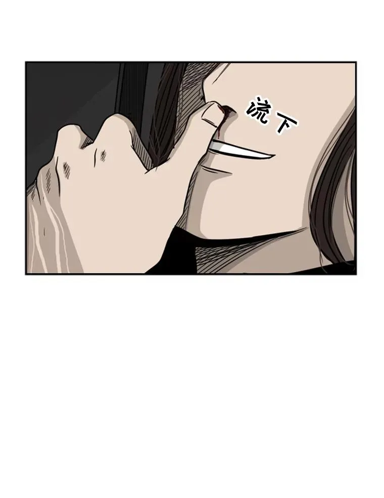 71.试探实力 第138页
