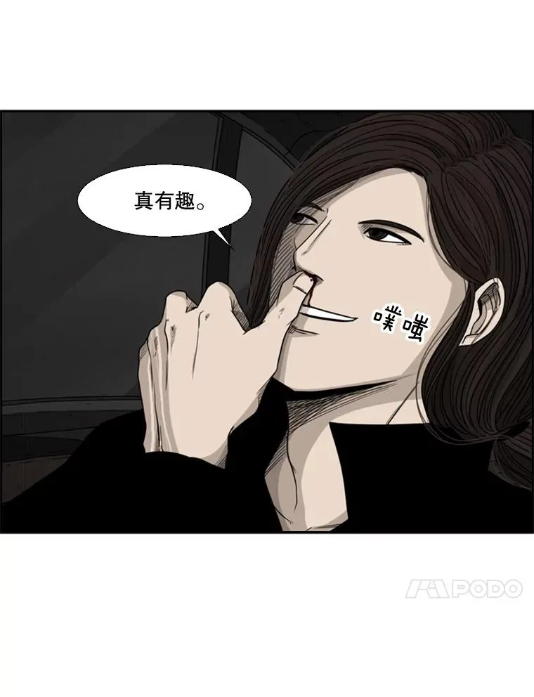 71.试探实力 第139页