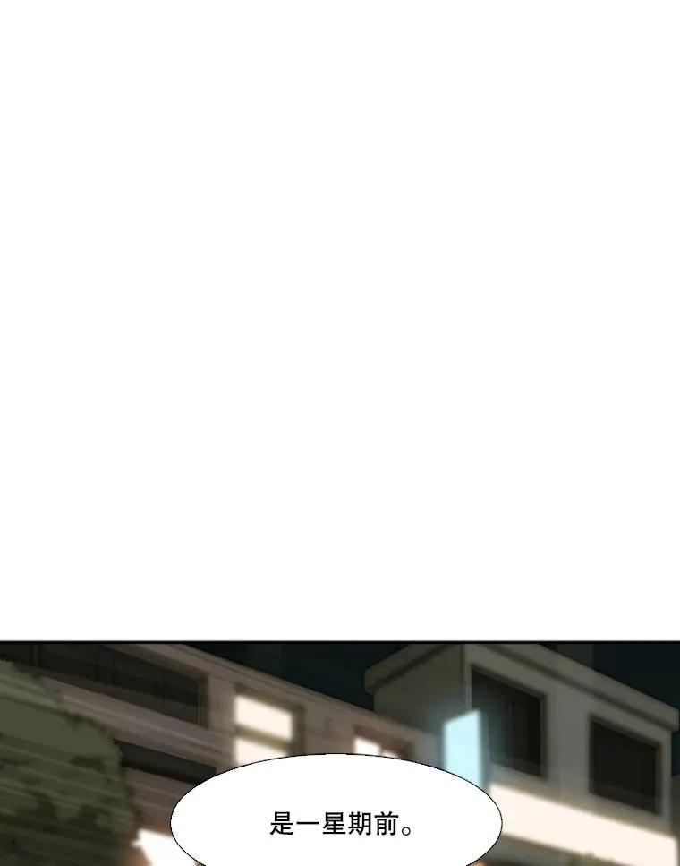 72.最强的男人 第10页