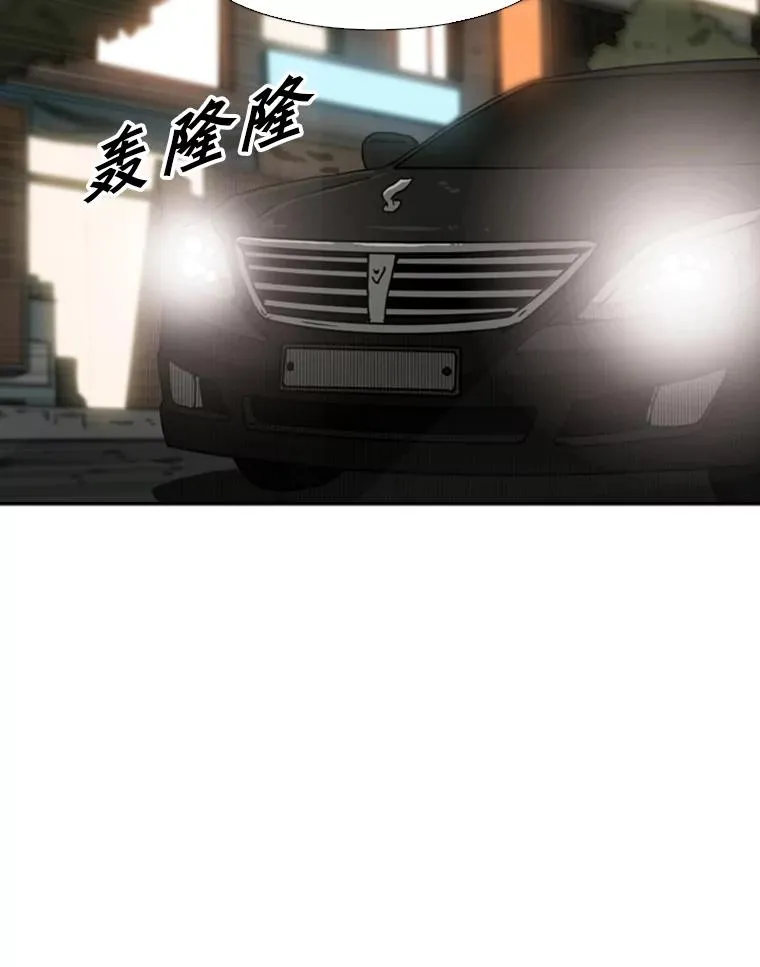 72.最强的男人 第11页