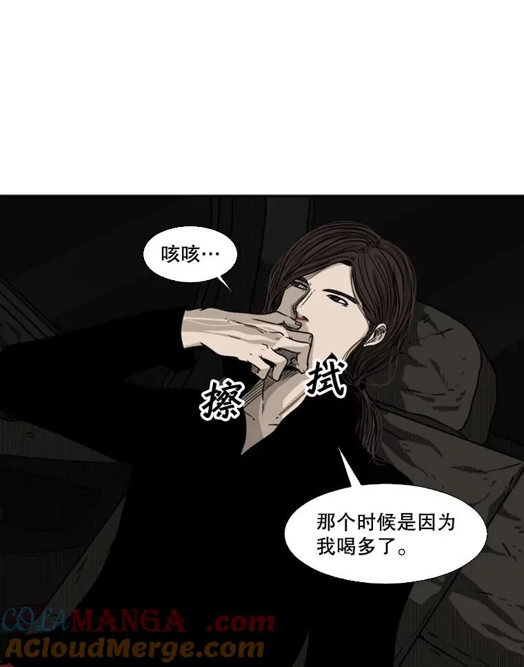72.最强的男人 第13页