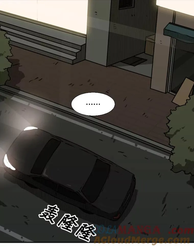 72.最强的男人 第17页