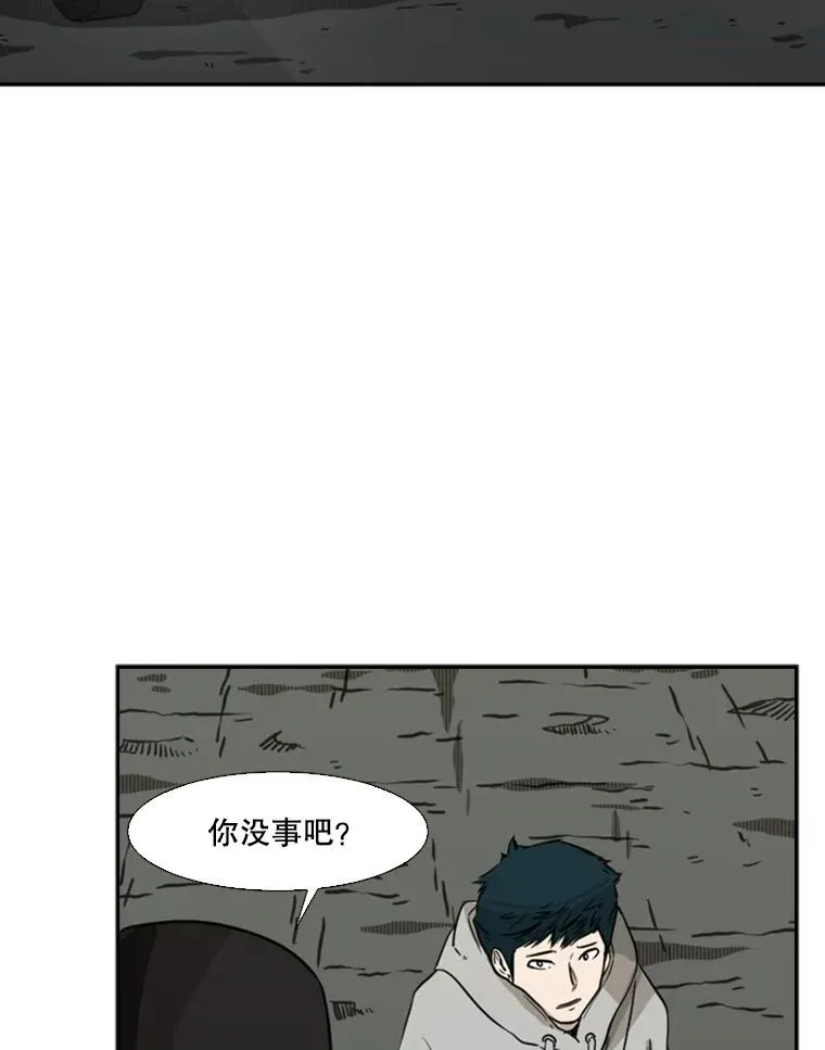72.最强的男人 第20页