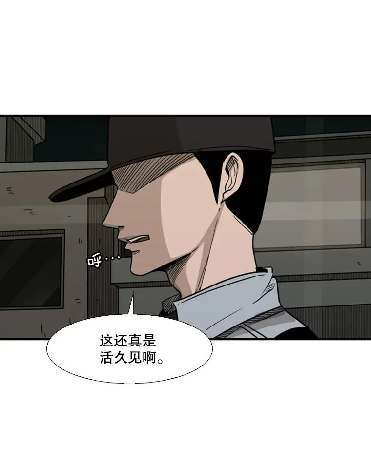 72.最强的男人 第28页