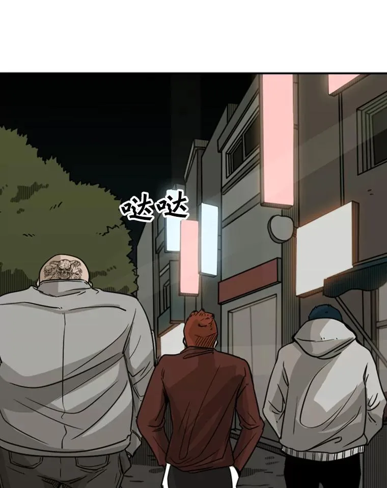 72.最强的男人 第31页