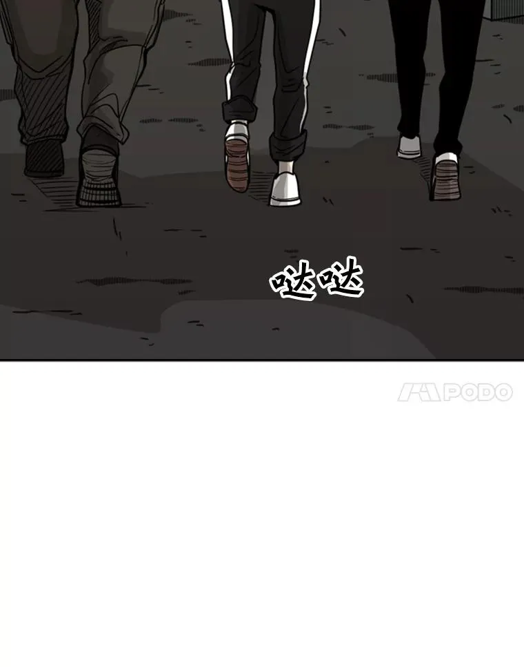 72.最强的男人 第32页