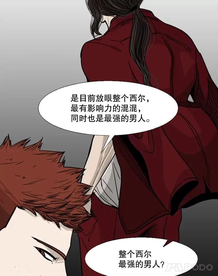 72.最强的男人 第36页