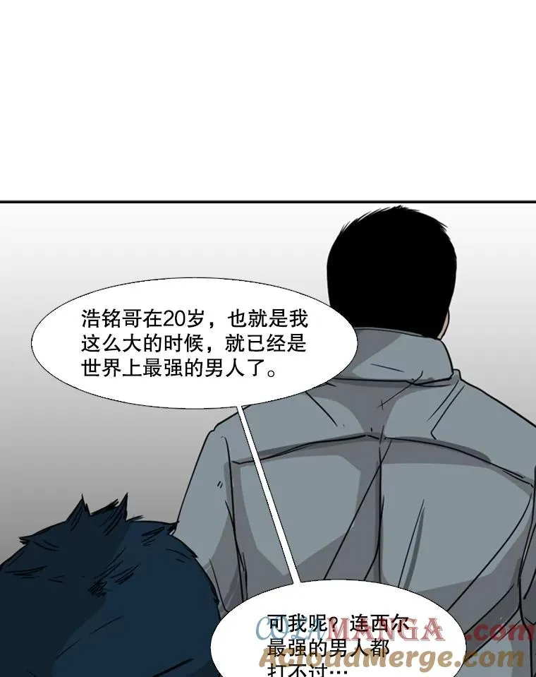 72.最强的男人 第41页