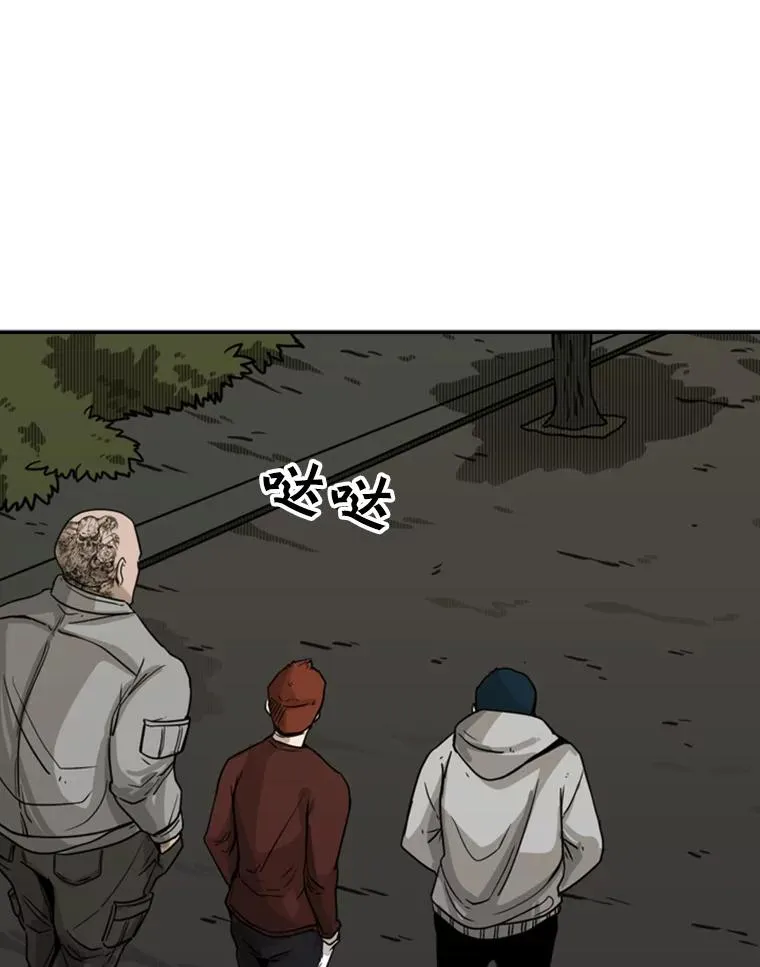 72.最强的男人 第44页
