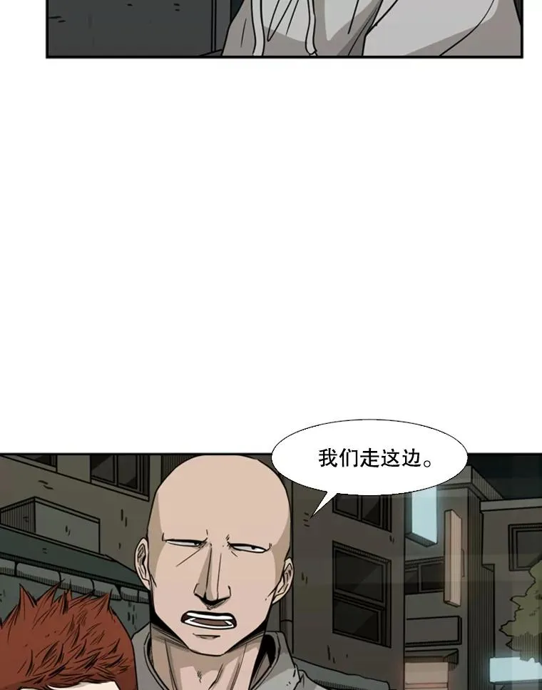 72.最强的男人 第48页