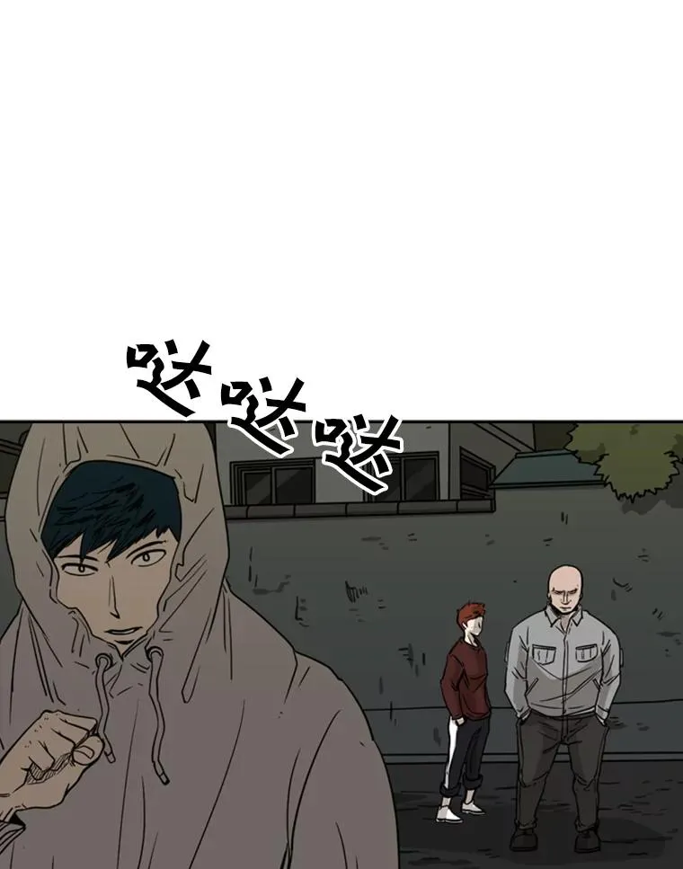 72.最强的男人 第51页
