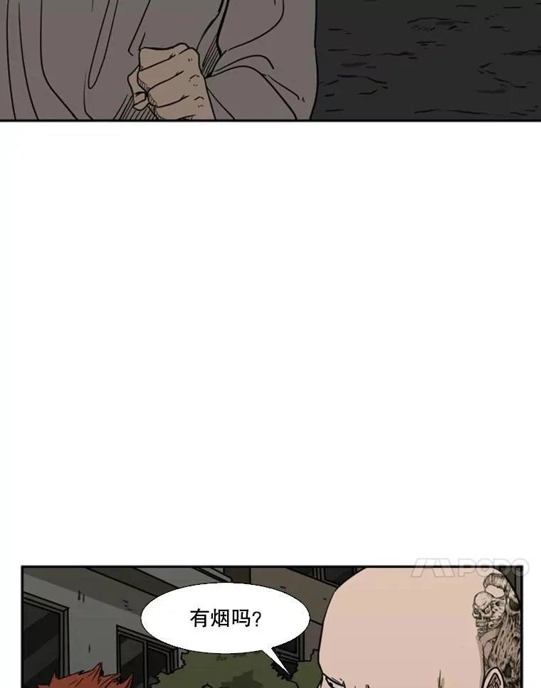 72.最强的男人 第52页