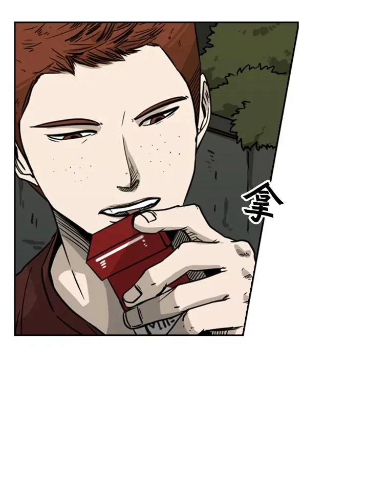 72.最强的男人 第54页