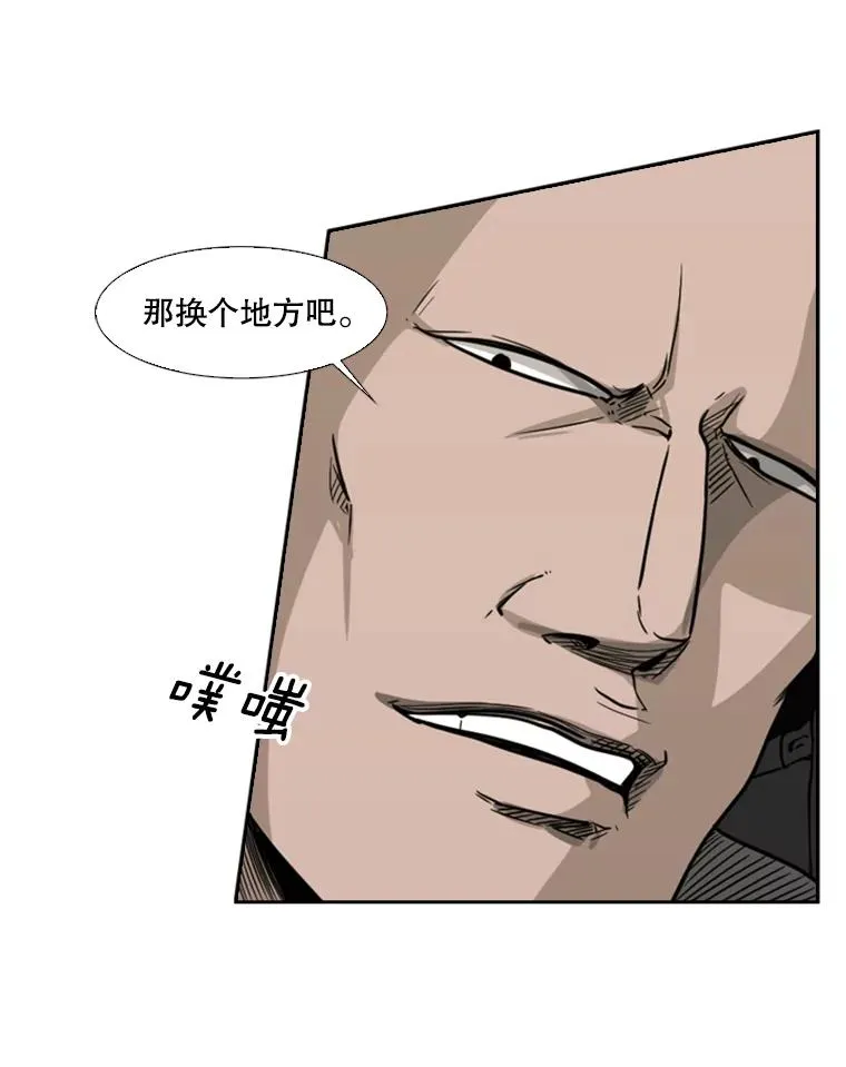 72.最强的男人 第68页