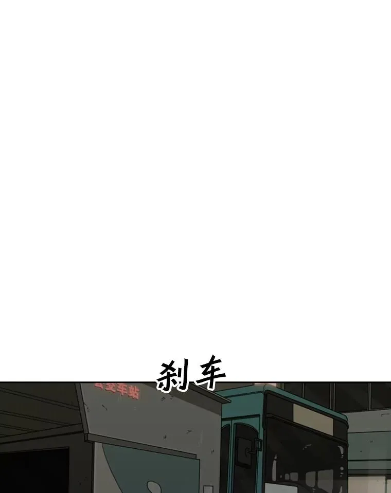 72.最强的男人 第71页