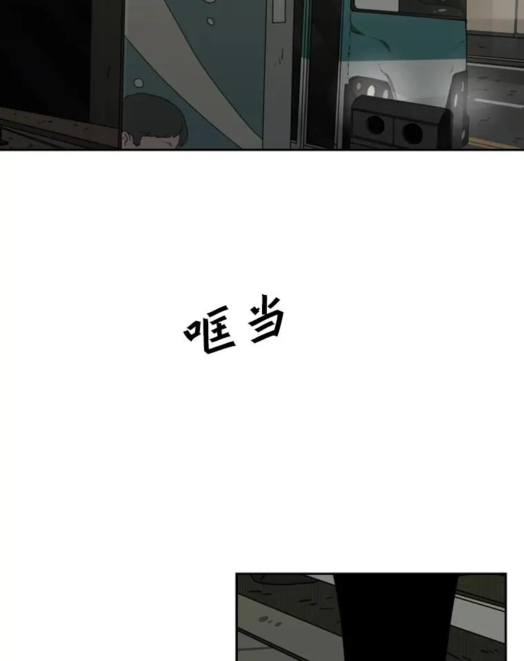 72.最强的男人 第72页