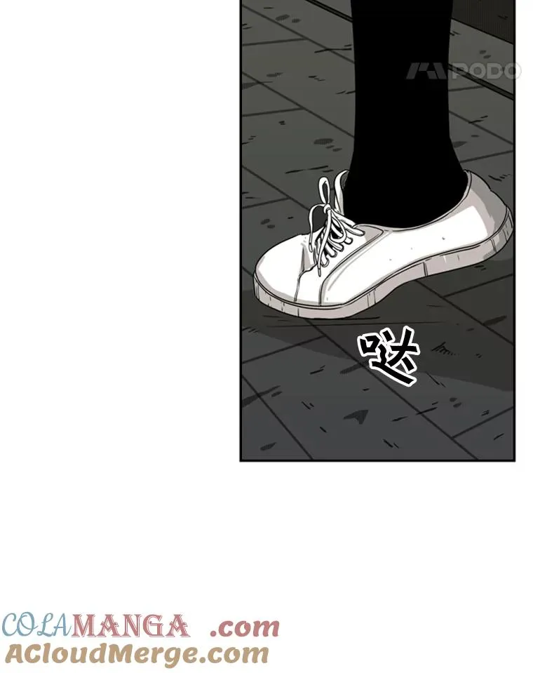 72.最强的男人 第73页