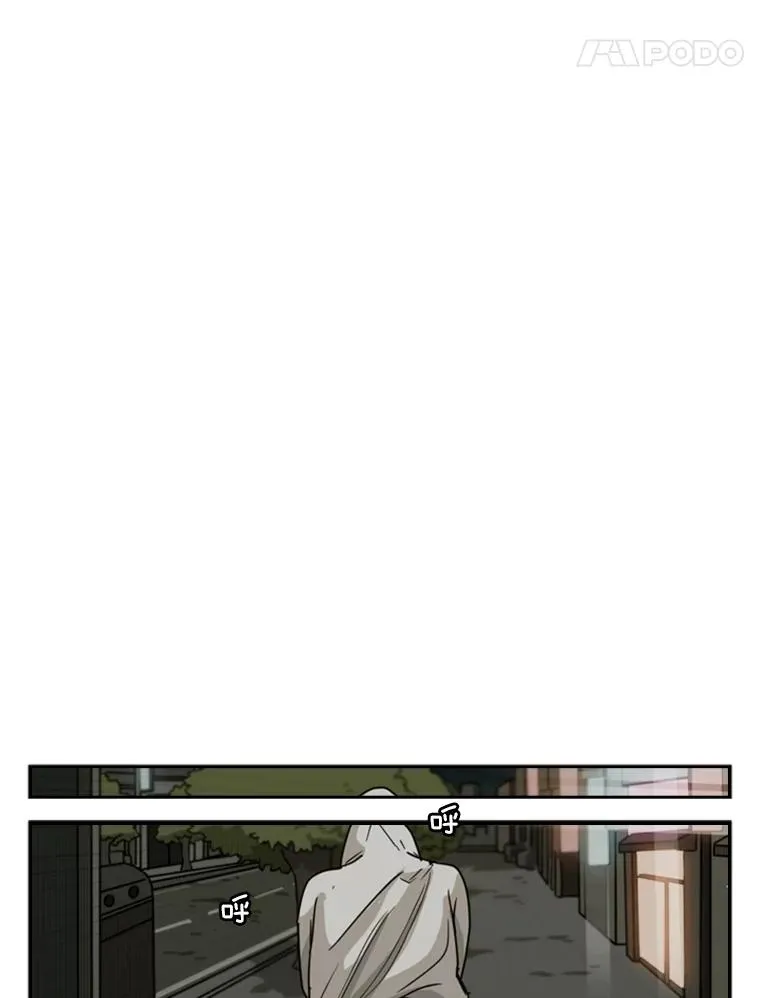 72.最强的男人 第83页