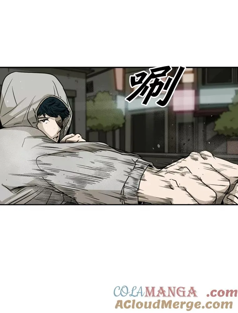 72.最强的男人 第85页