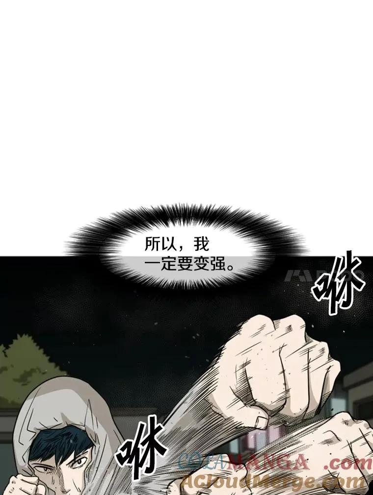 72.最强的男人 第89页