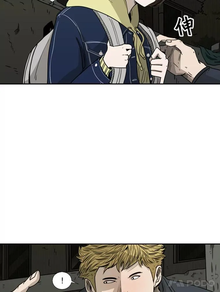 72.最强的男人 第96页