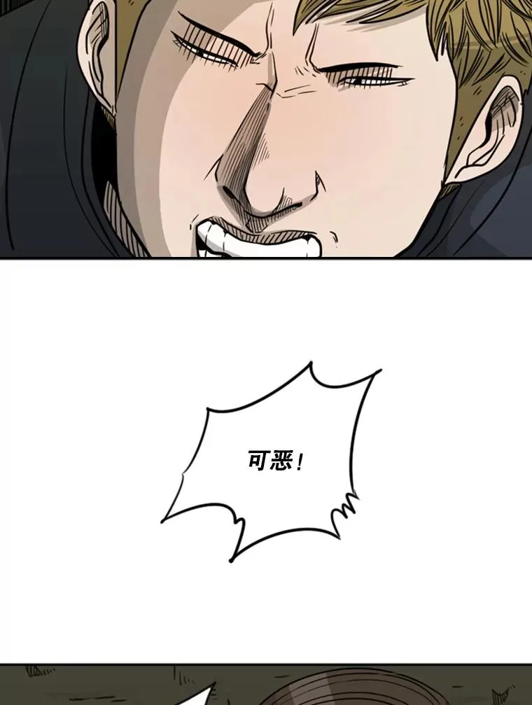 72.最强的男人 第98页