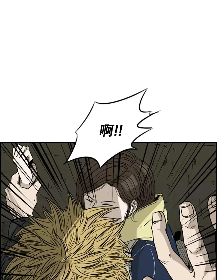 72.最强的男人 第100页