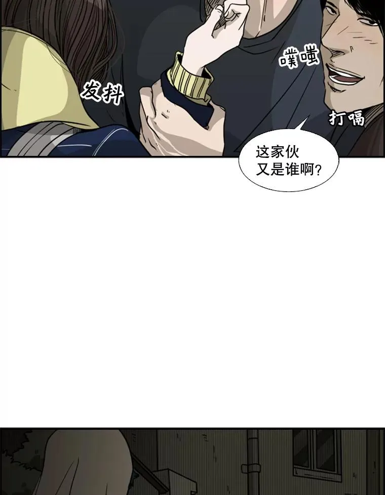 72.最强的男人 第103页
