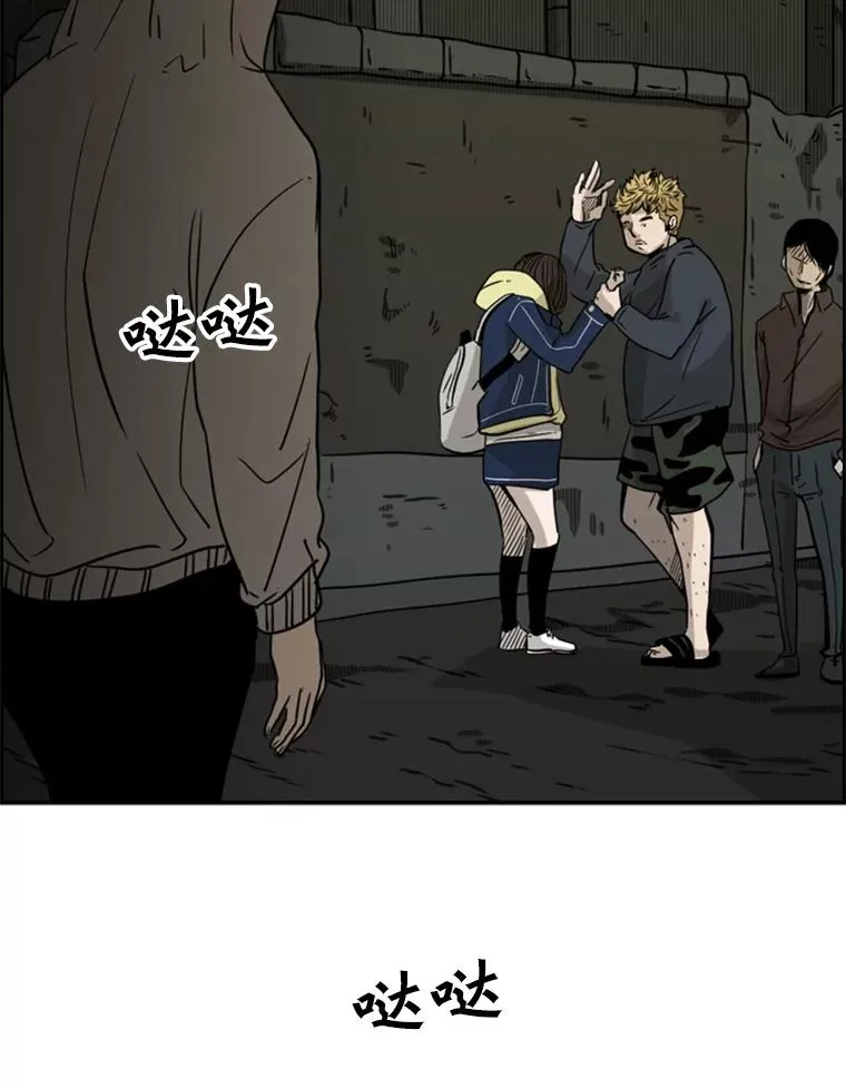 72.最强的男人 第104页