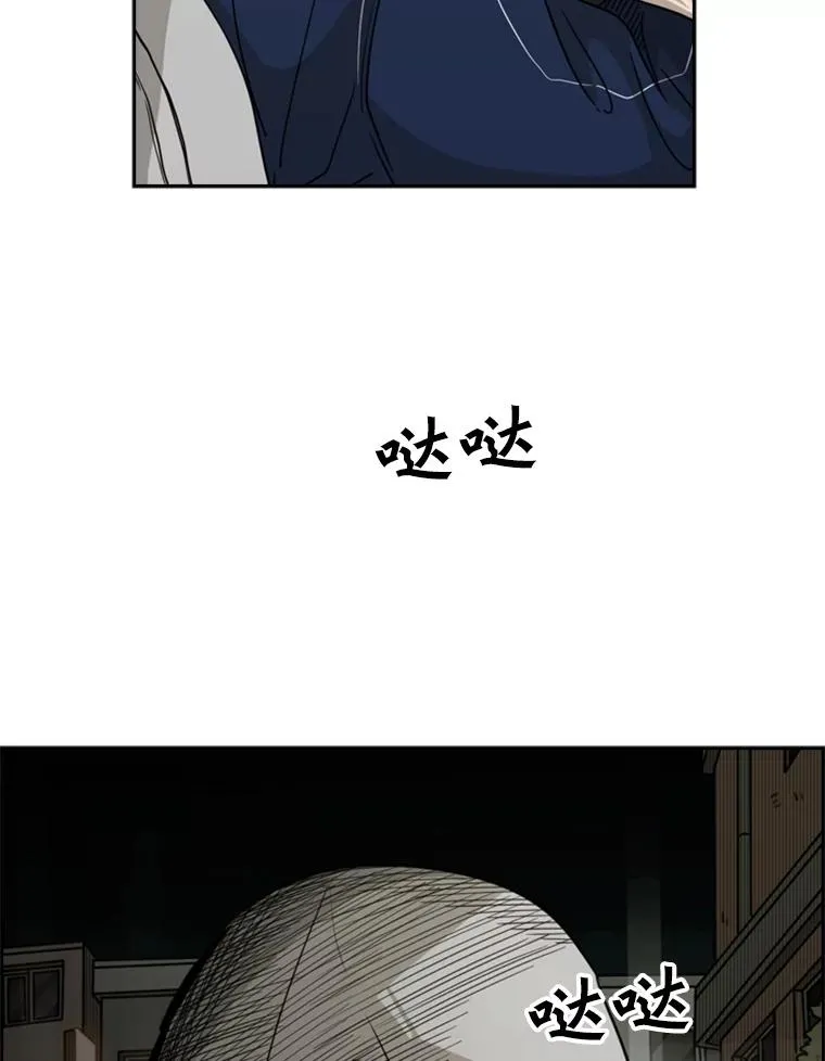 72.最强的男人 第106页