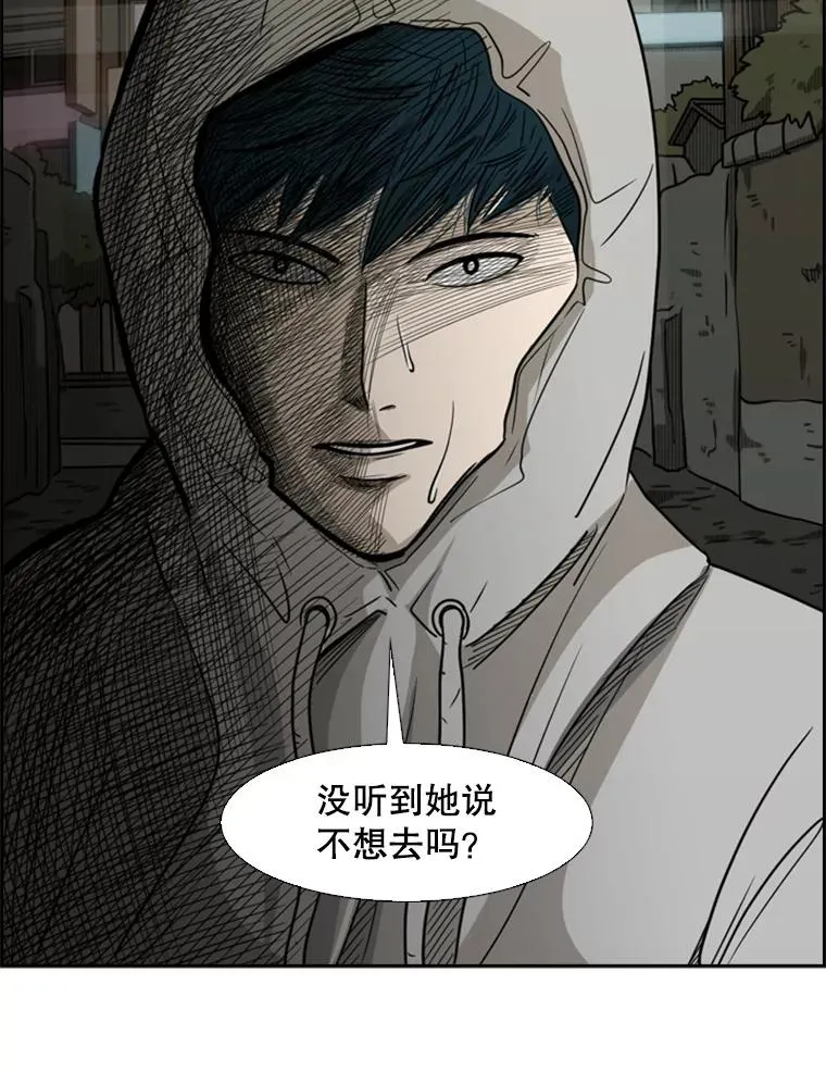 72.最强的男人 第107页