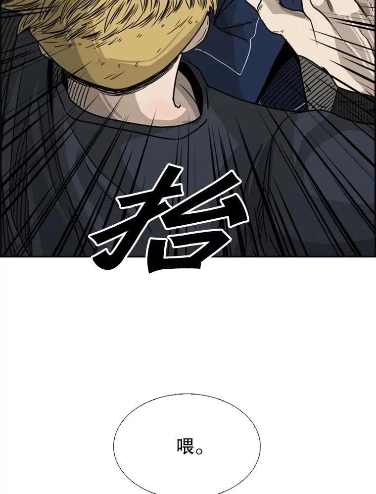 73.再次遇见 第2页