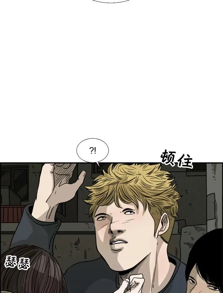 73.再次遇见 第3页