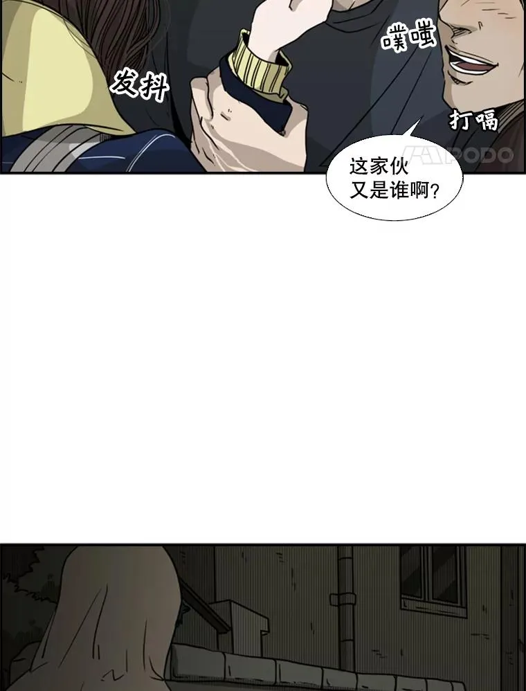 73.再次遇见 第4页